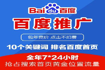 微博信息流营销效果评估方法