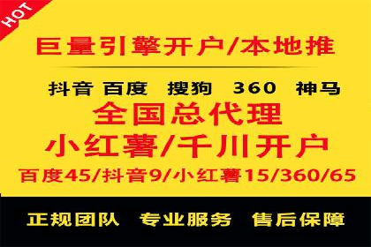 百度推广托管策略：成功企业的广告投放经验